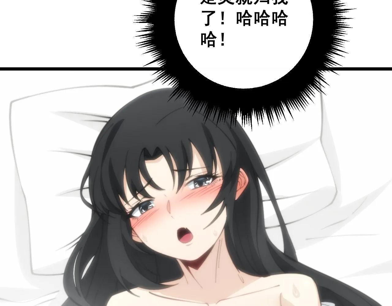 第344话 叫板 第129页