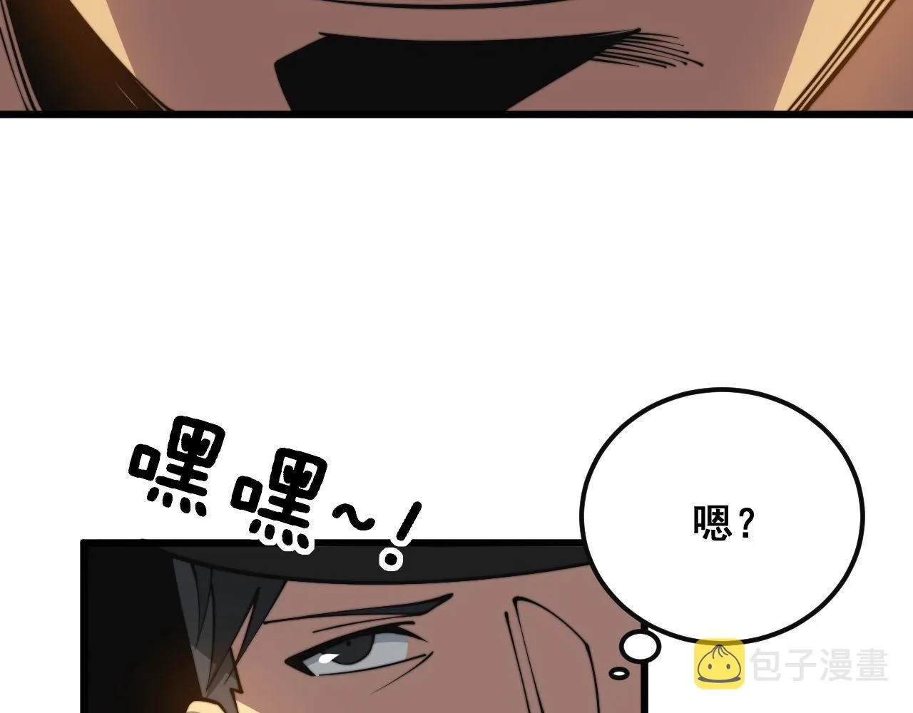 第344话 叫板 第132页