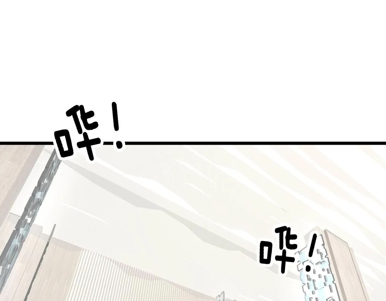 第345话 非法关系 第5页