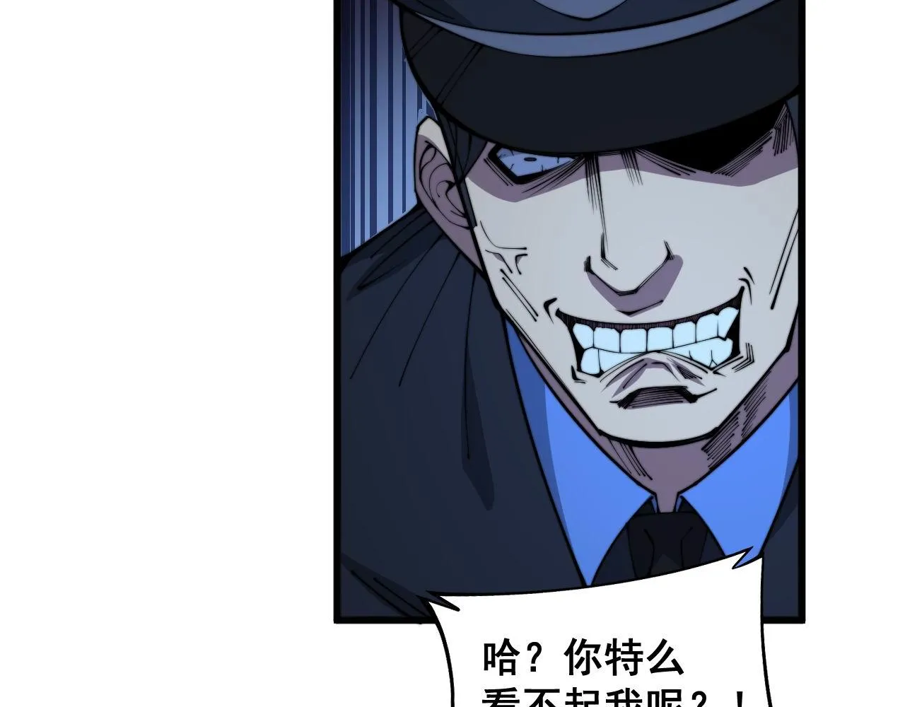 第345话 非法关系 第13页