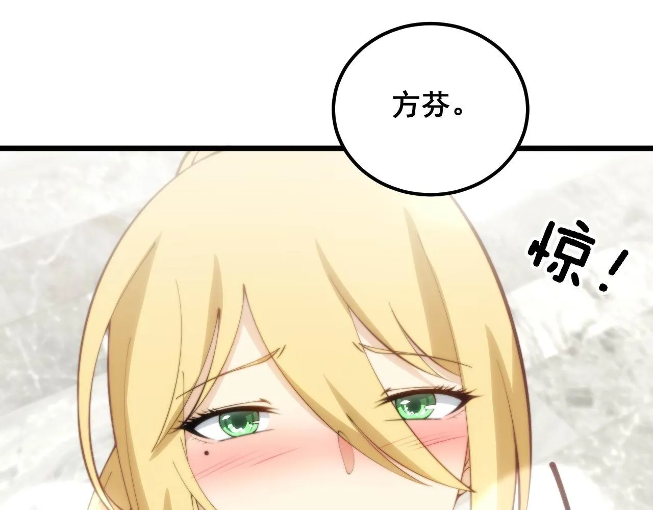 第345话 非法关系 第20页