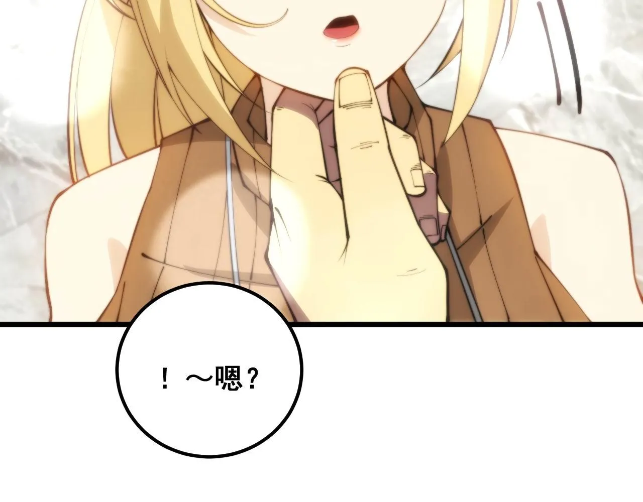 第345话 非法关系 第21页
