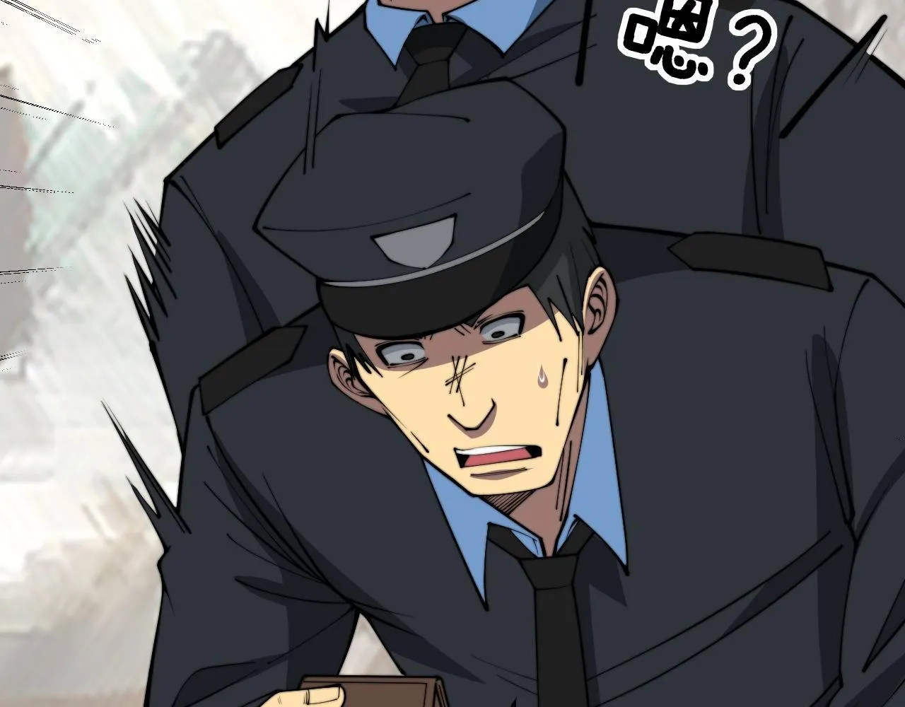 第345话 非法关系 第32页