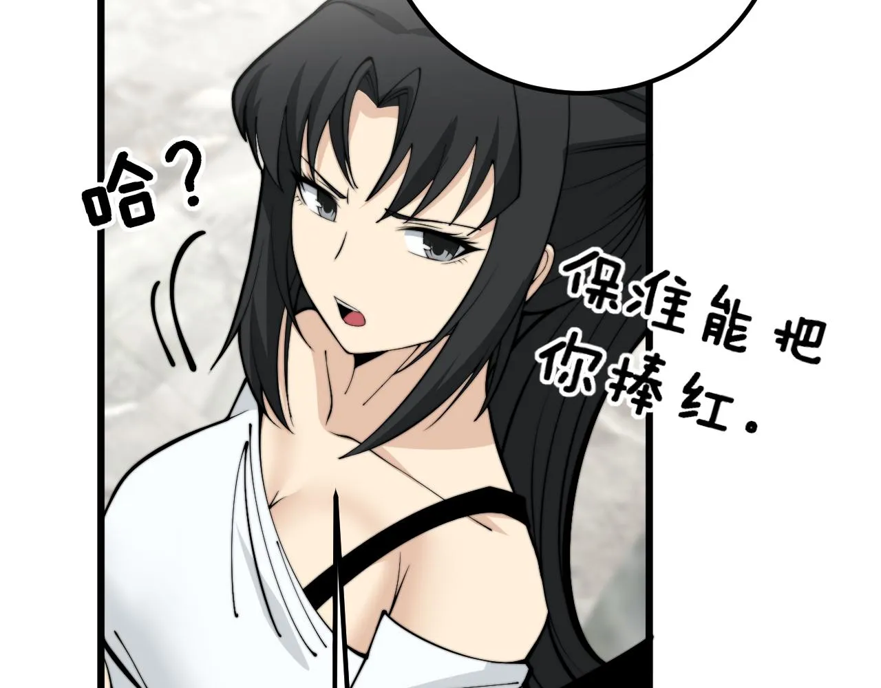 第345话 非法关系 第44页
