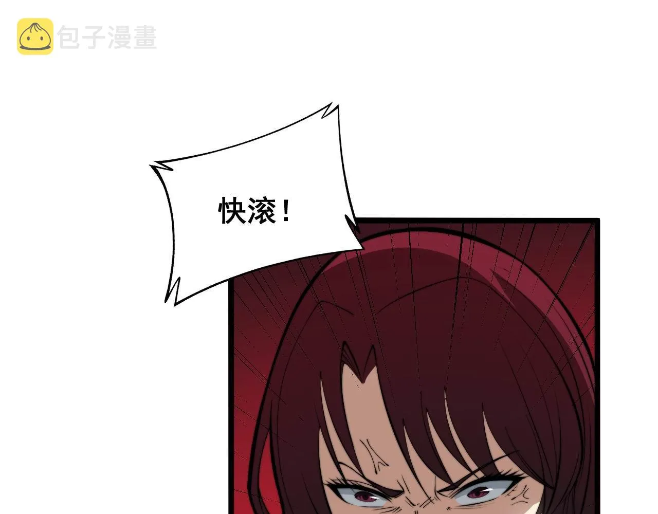 第345话 非法关系 第60页