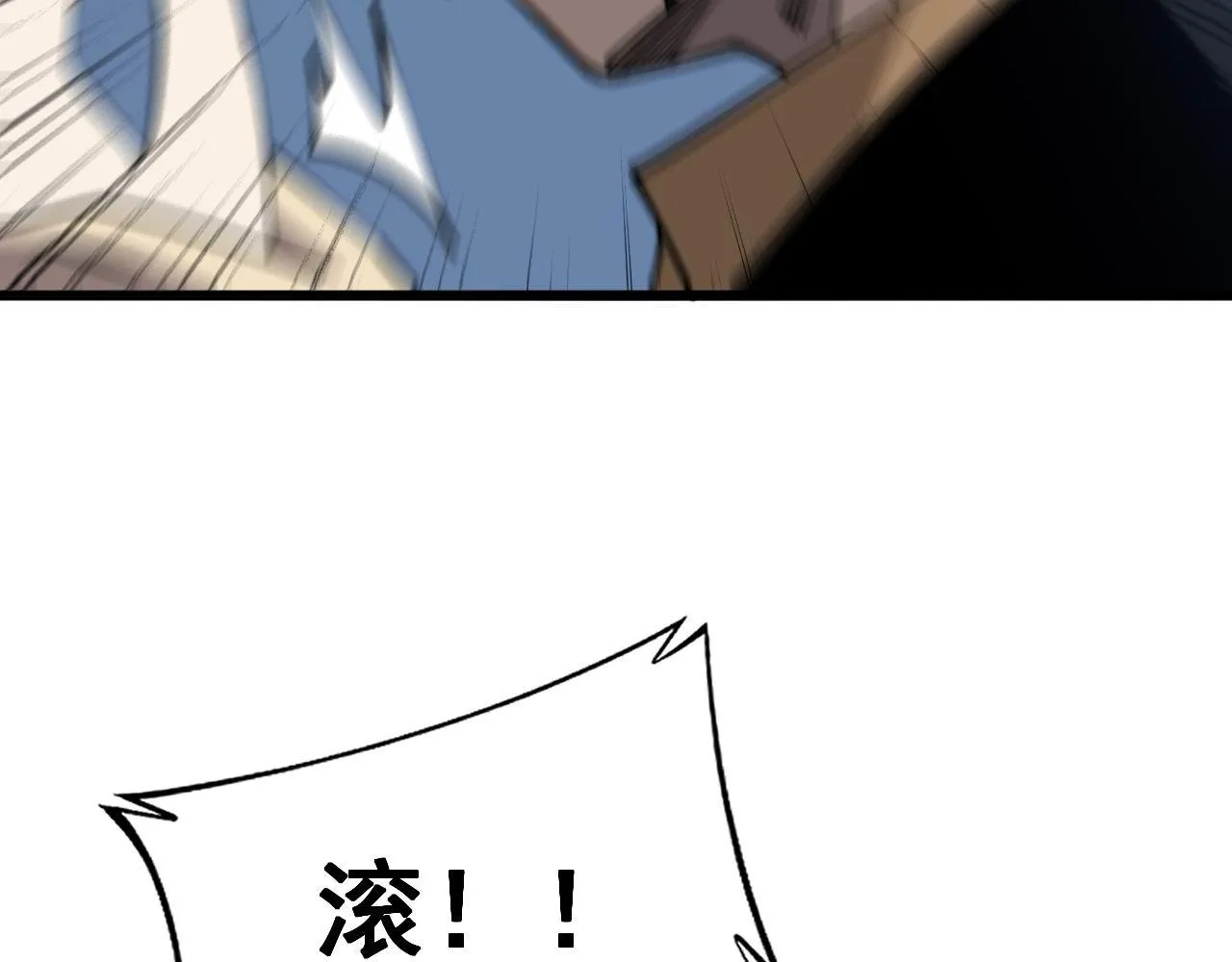 第345话 非法关系 第66页