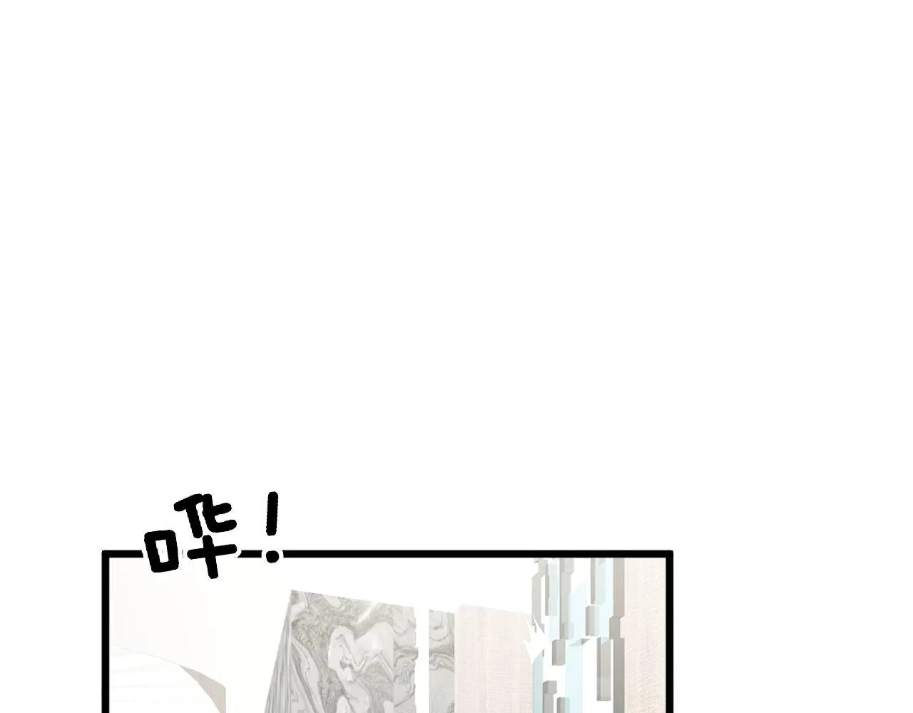 第345话 非法关系 第80页