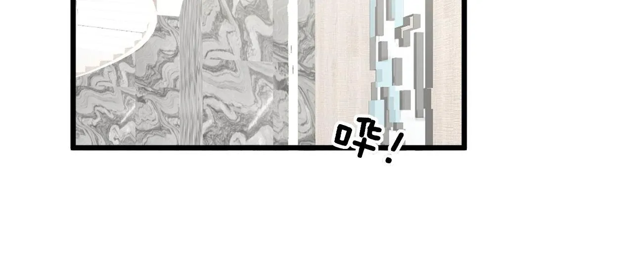 第345话 非法关系 第81页