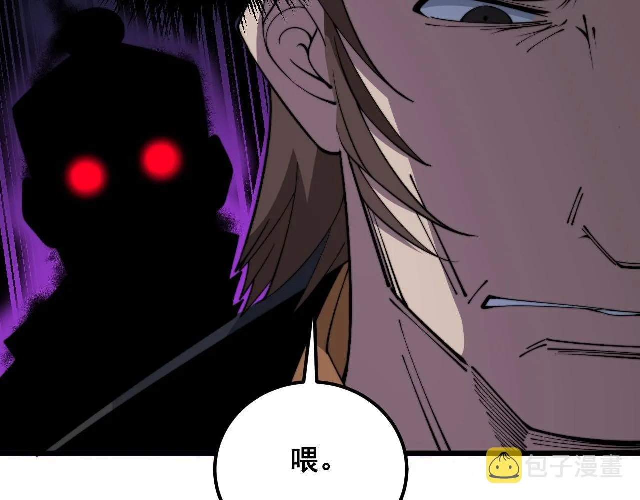 第345话 非法关系 第88页