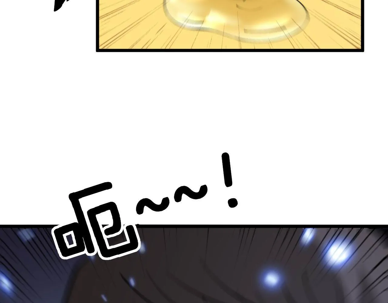 第345话 非法关系 第108页