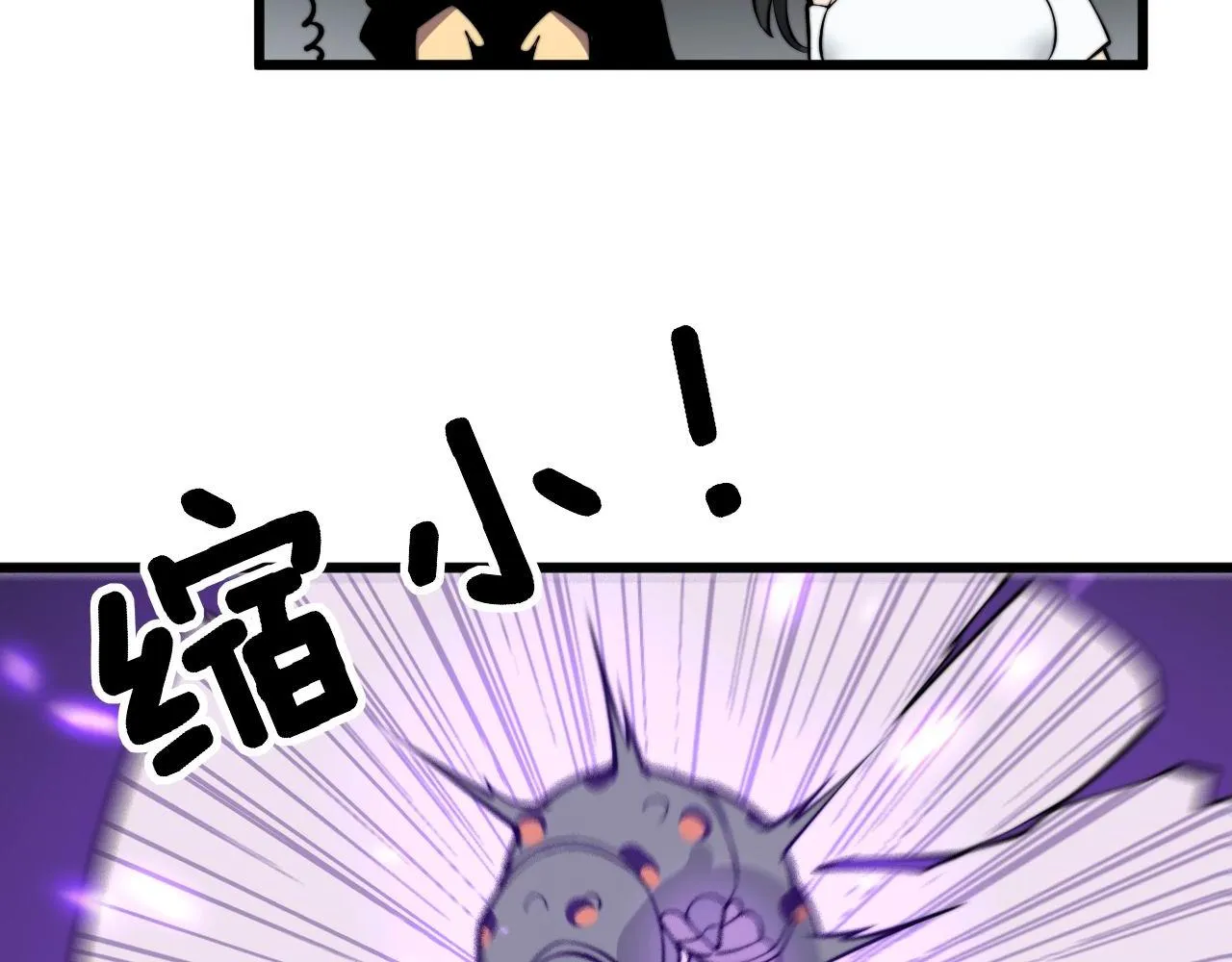 第345话 非法关系 第112页