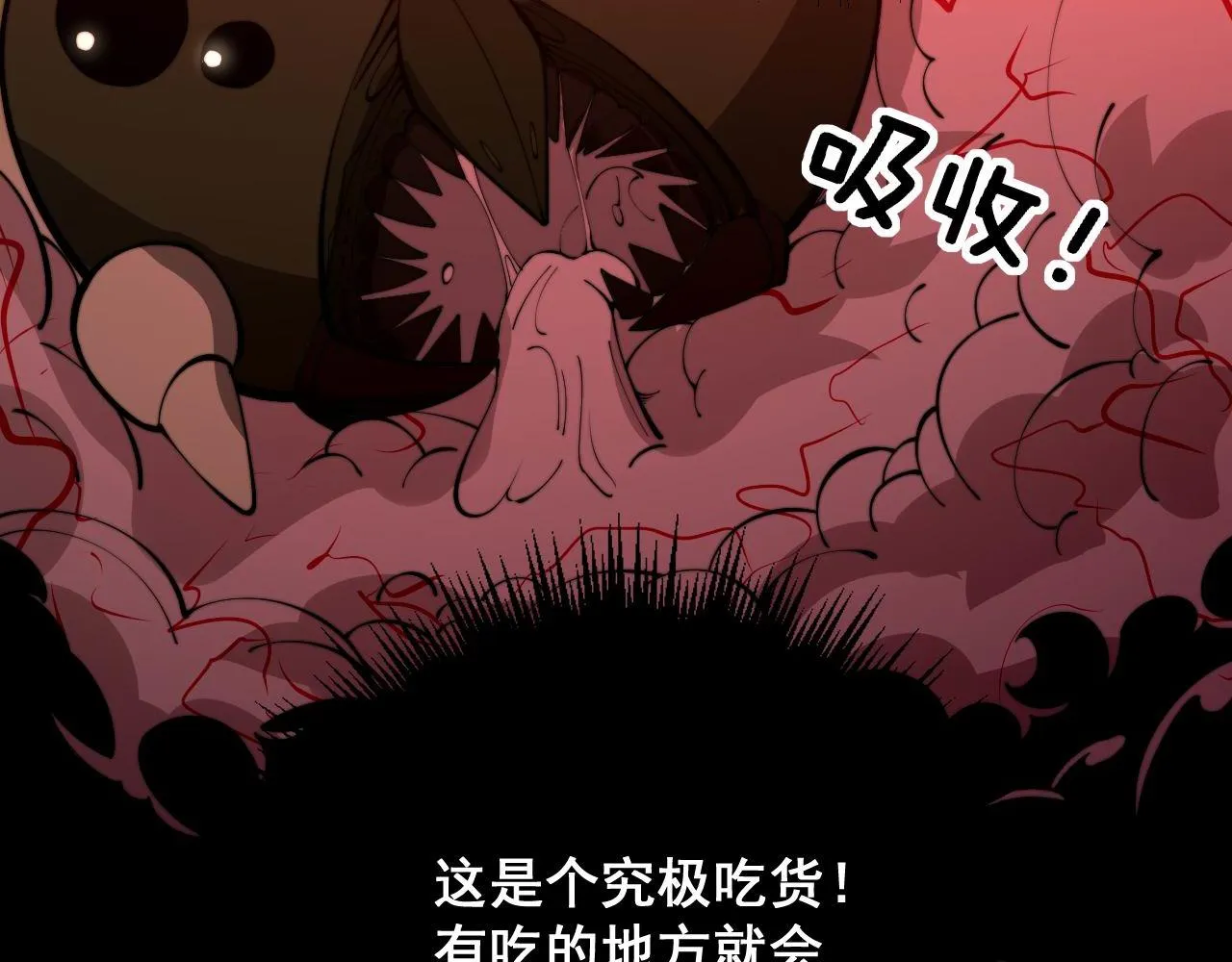 第345话 非法关系 第124页