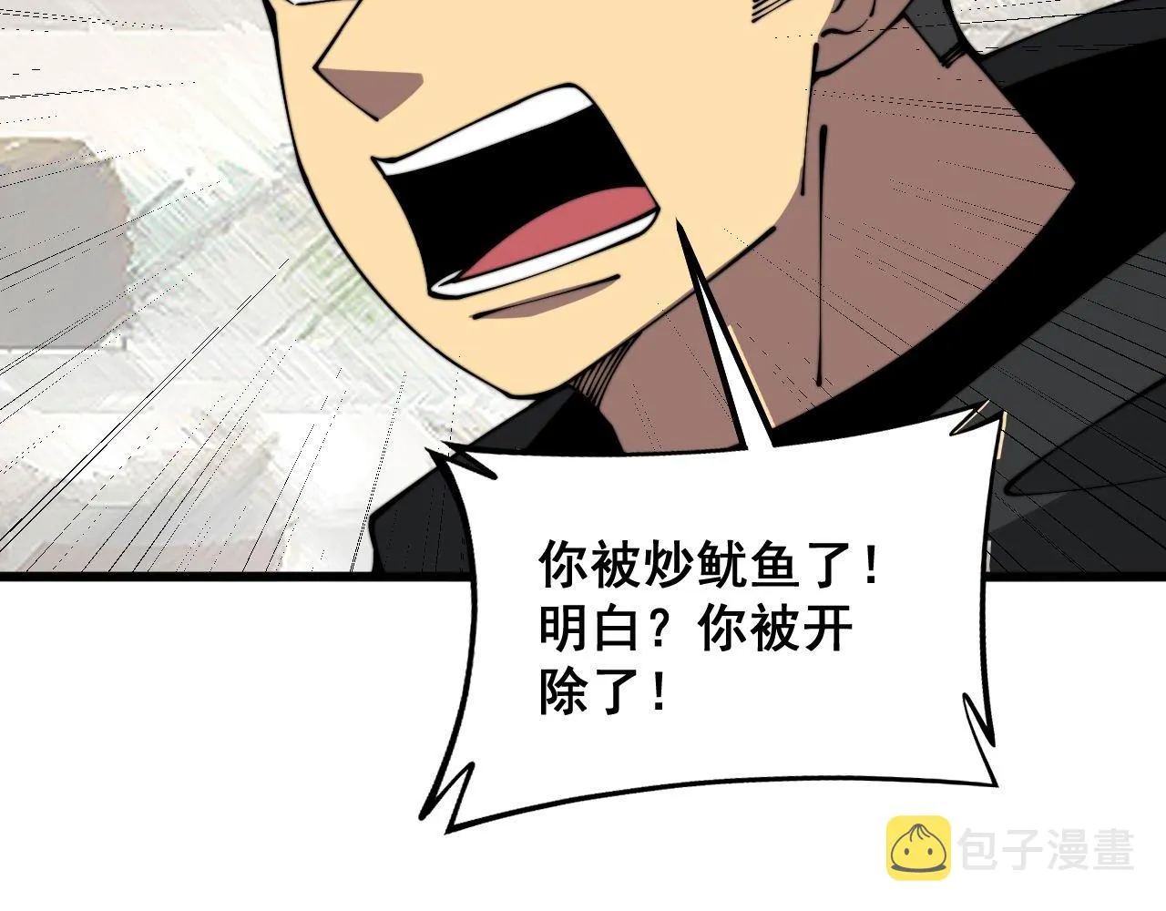 第345话 非法关系 第137页