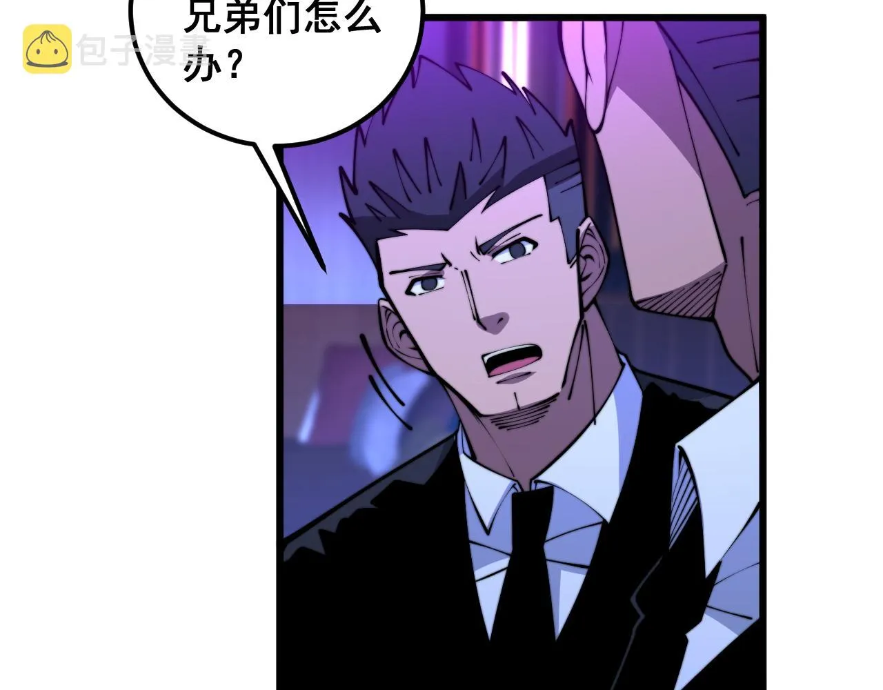 第343话 龌龊咸猪手 第14页