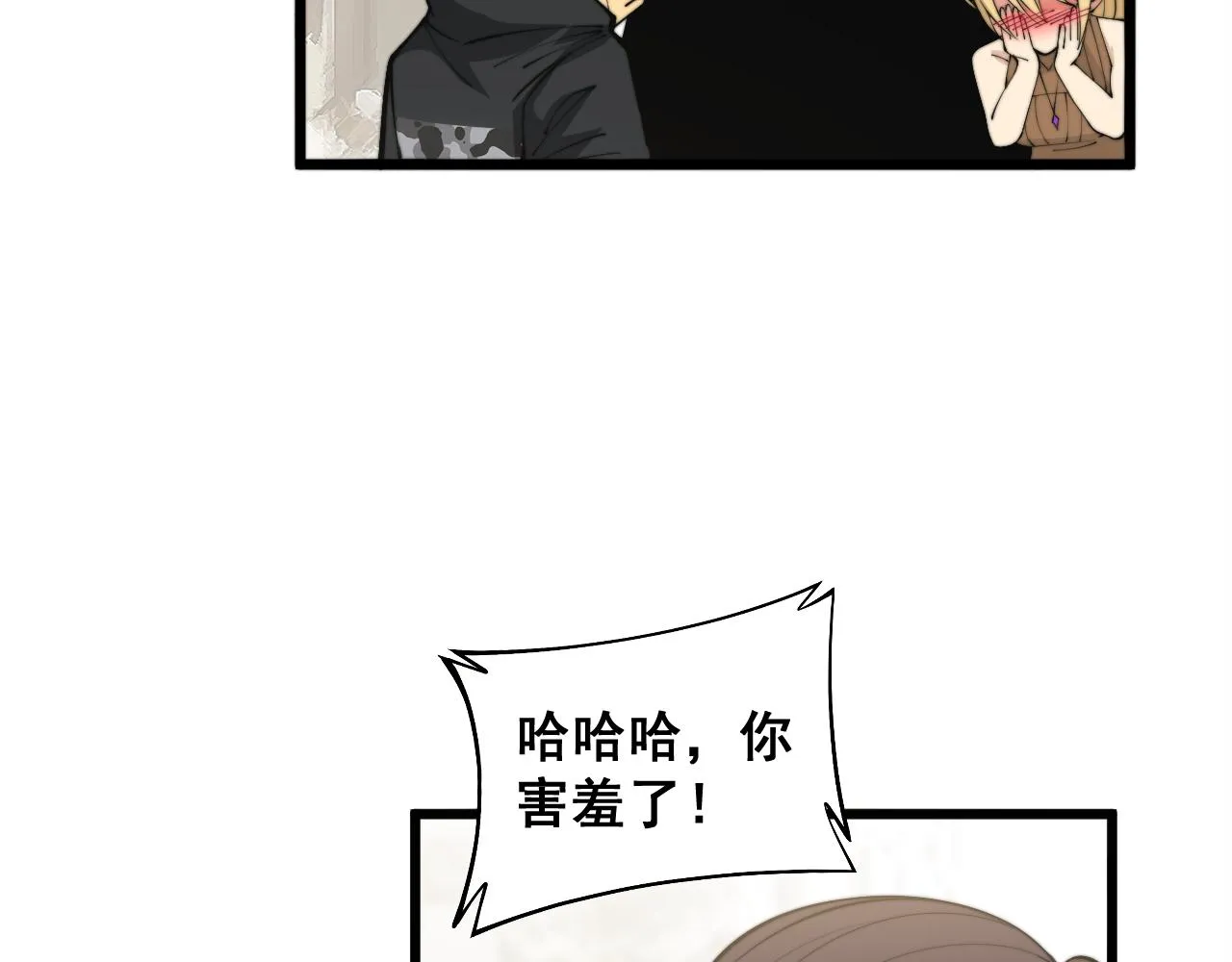 第343话 龌龊咸猪手 第39页