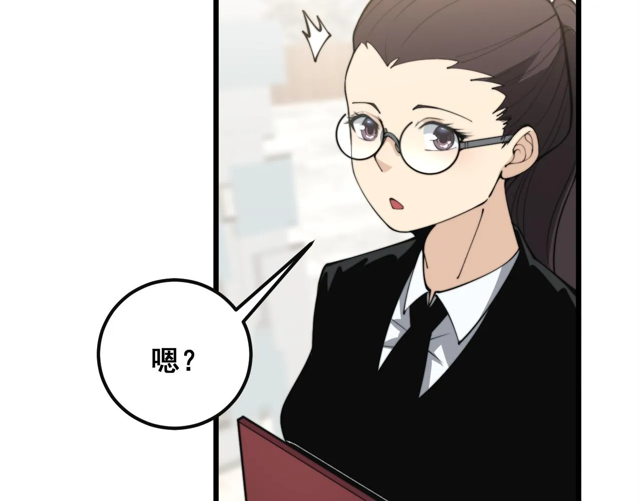第343话 龌龊咸猪手 第40页