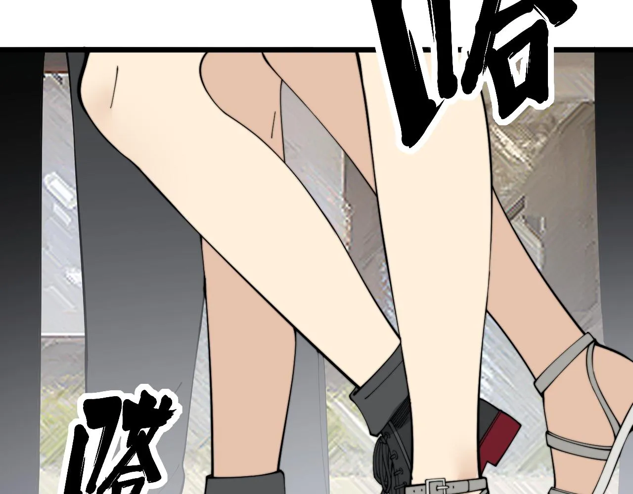 第343话 龌龊咸猪手 第66页