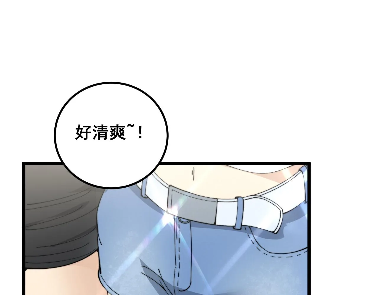 第343话 龌龊咸猪手 第68页