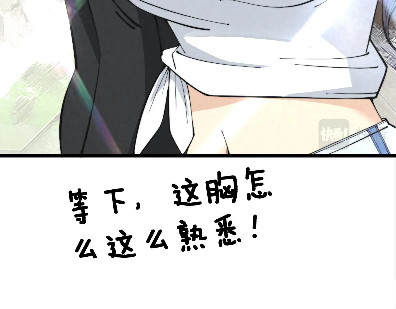 第343话 龌龊咸猪手 第73页