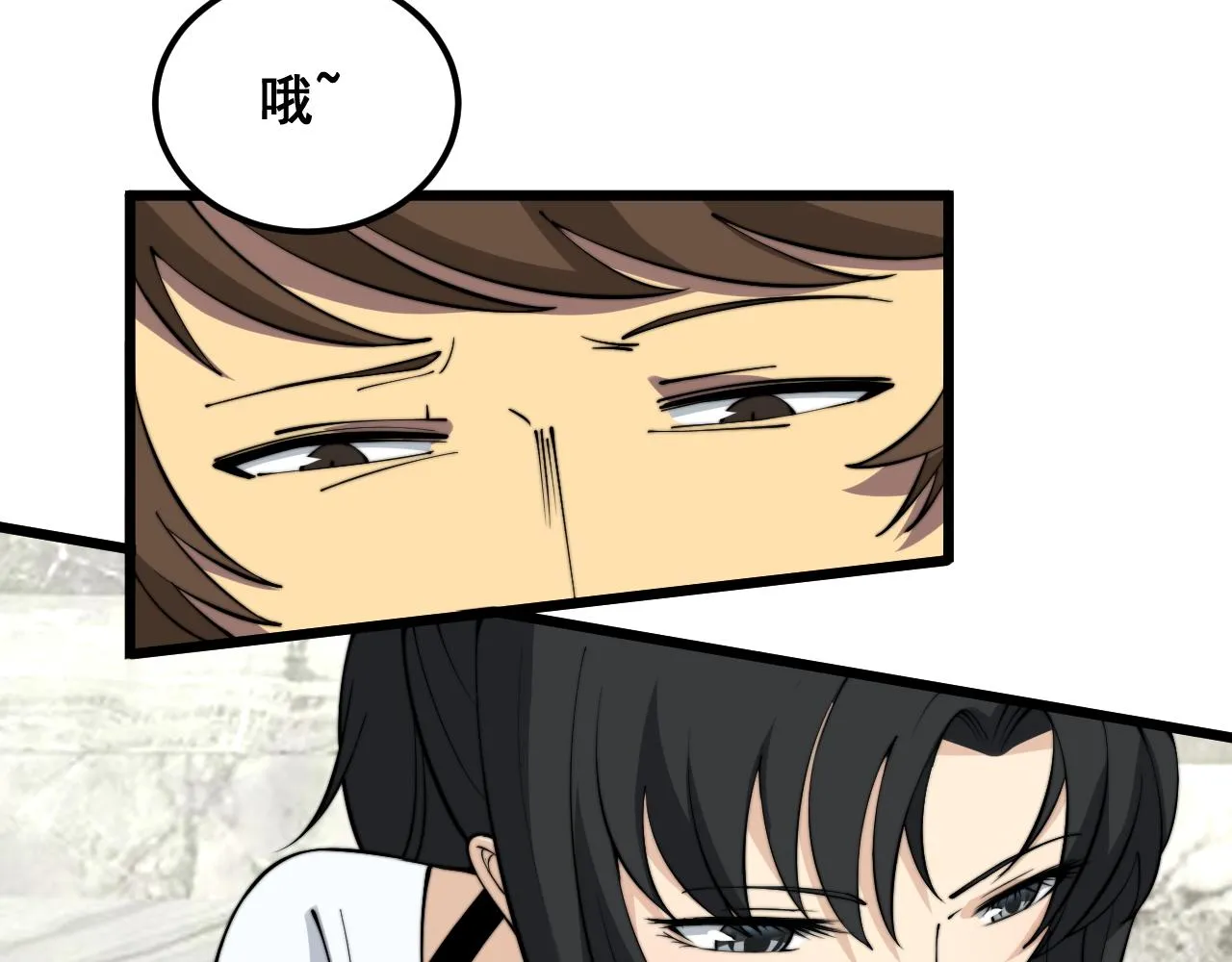 第343话 龌龊咸猪手 第121页