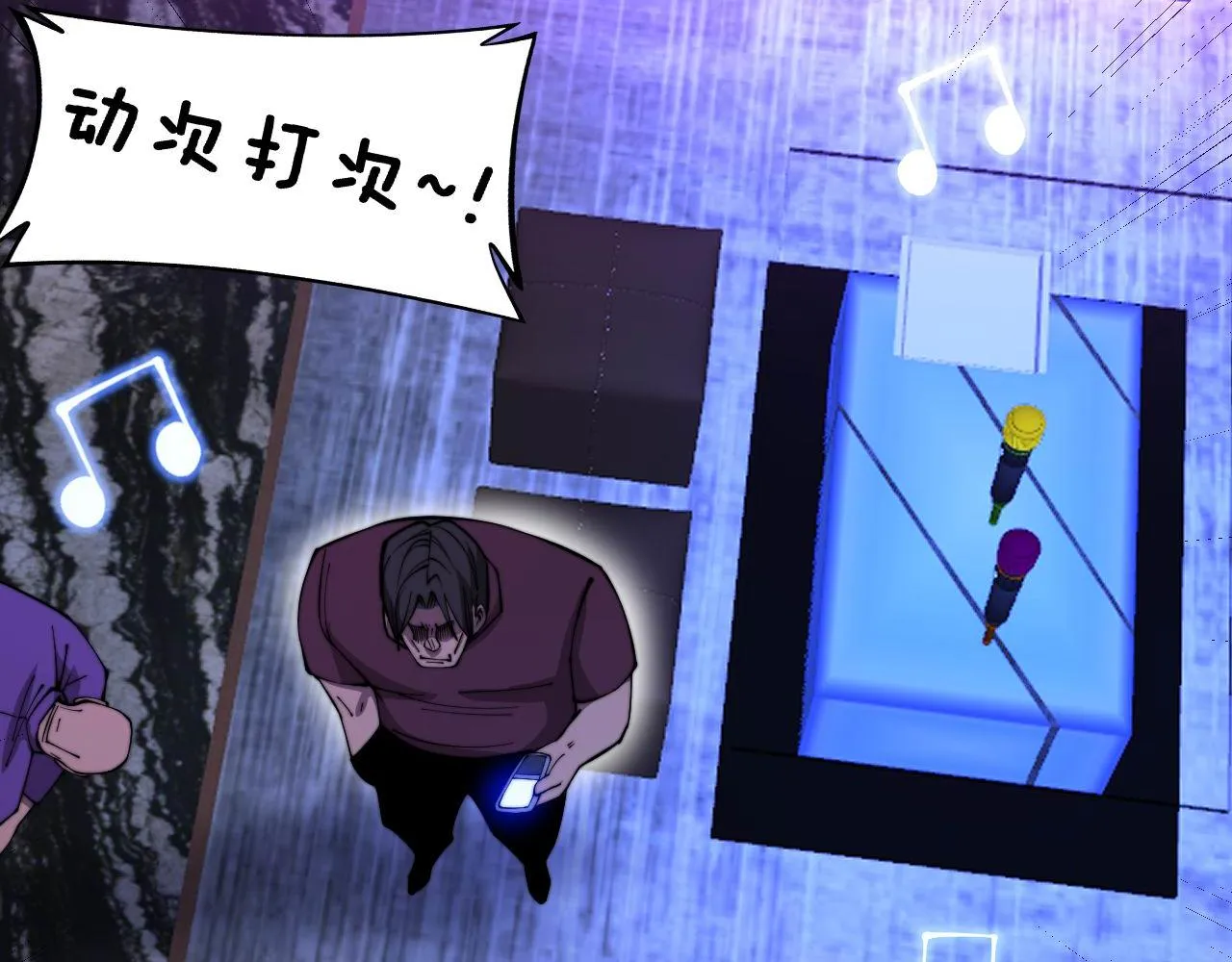 第341话 摇摆泰拳 第8页