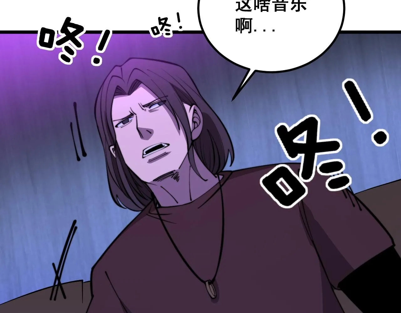 第341话 摇摆泰拳 第11页