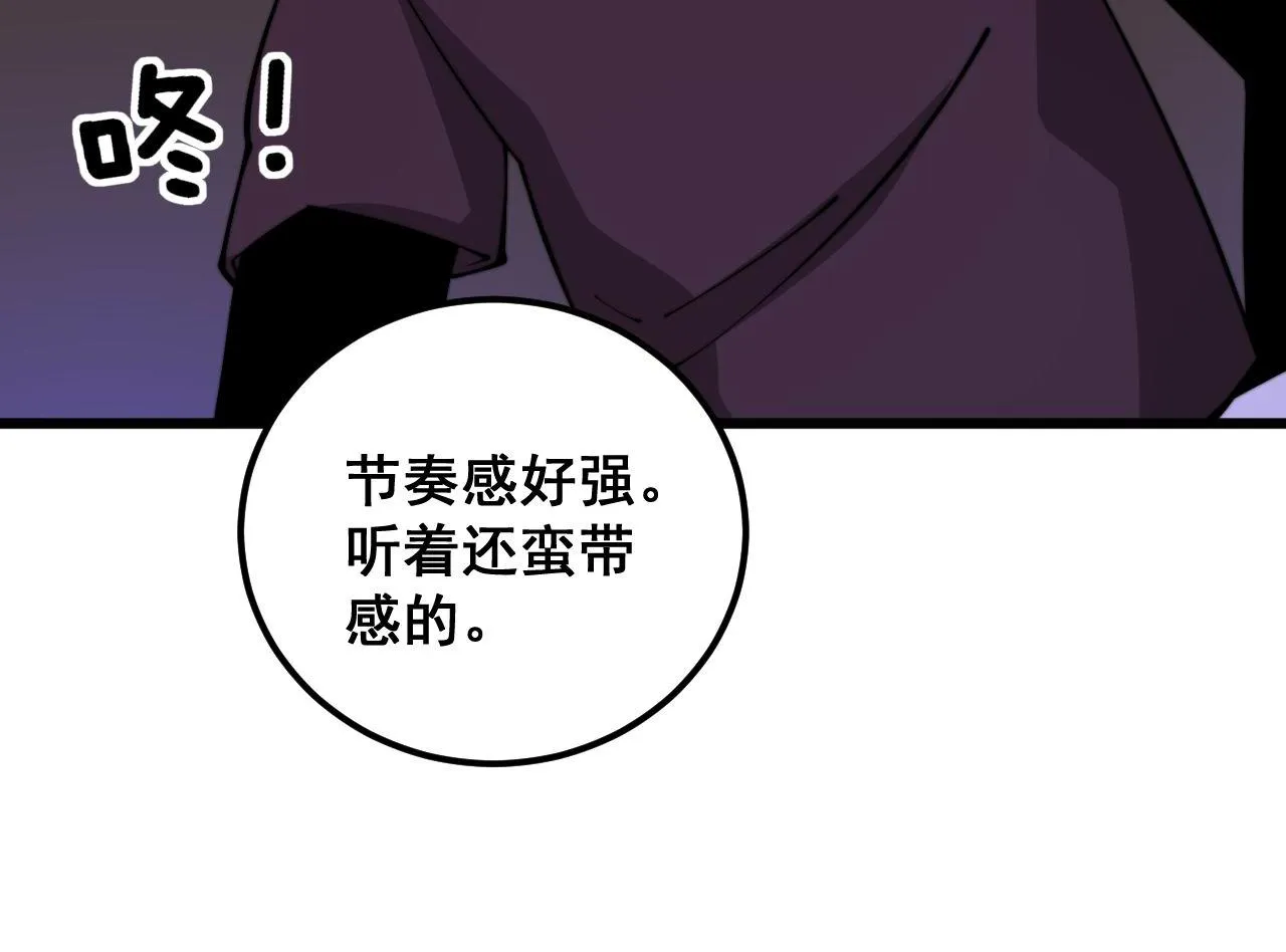 第341话 摇摆泰拳 第12页