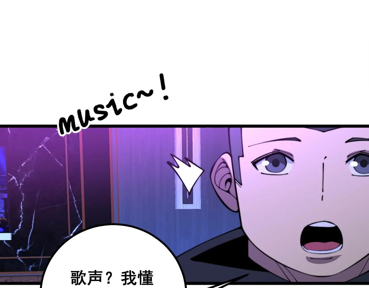 第341话 摇摆泰拳 第13页