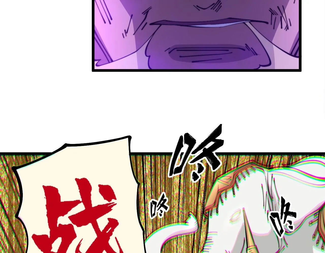 第341话 摇摆泰拳 第15页