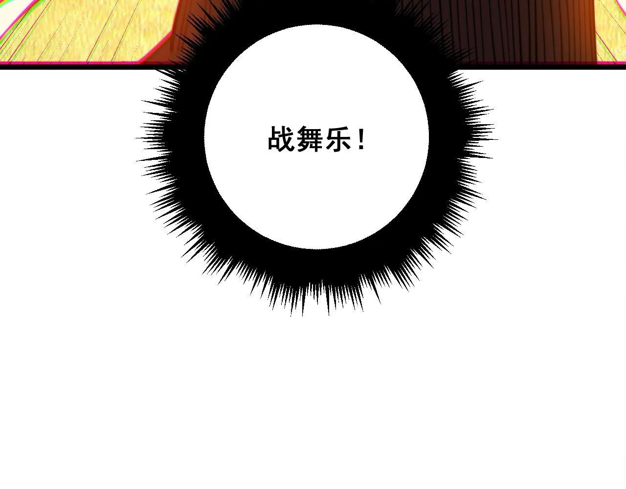 第341话 摇摆泰拳 第18页