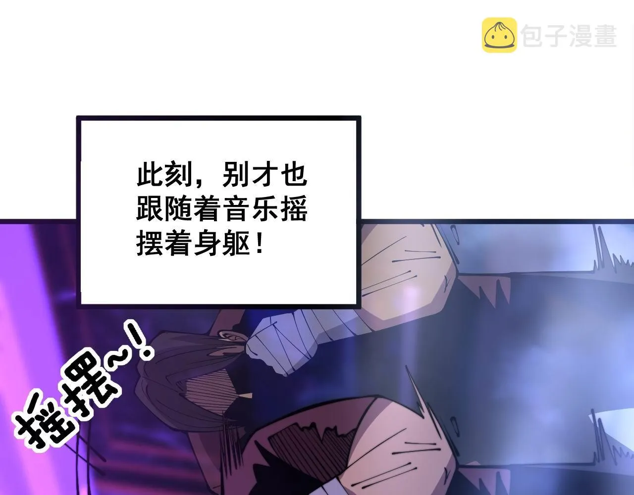 第341话 摇摆泰拳 第22页