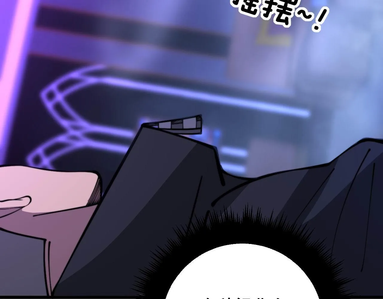 第341话 摇摆泰拳 第24页