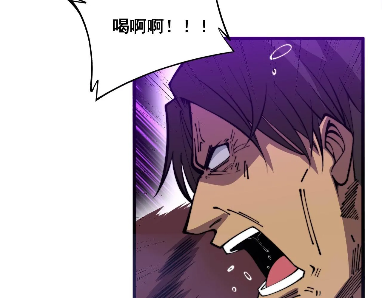 第341话 摇摆泰拳 第26页