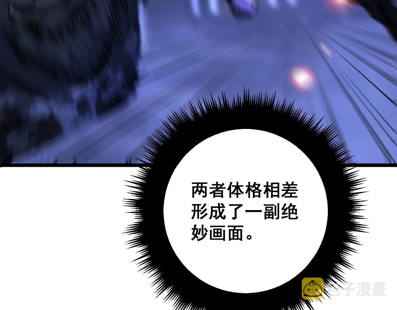 第341话 摇摆泰拳 第36页