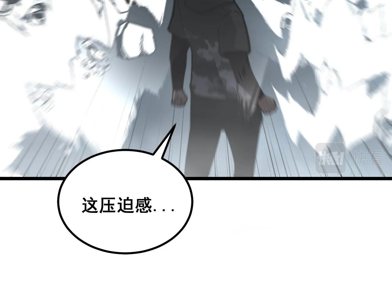 第341话 摇摆泰拳 第40页