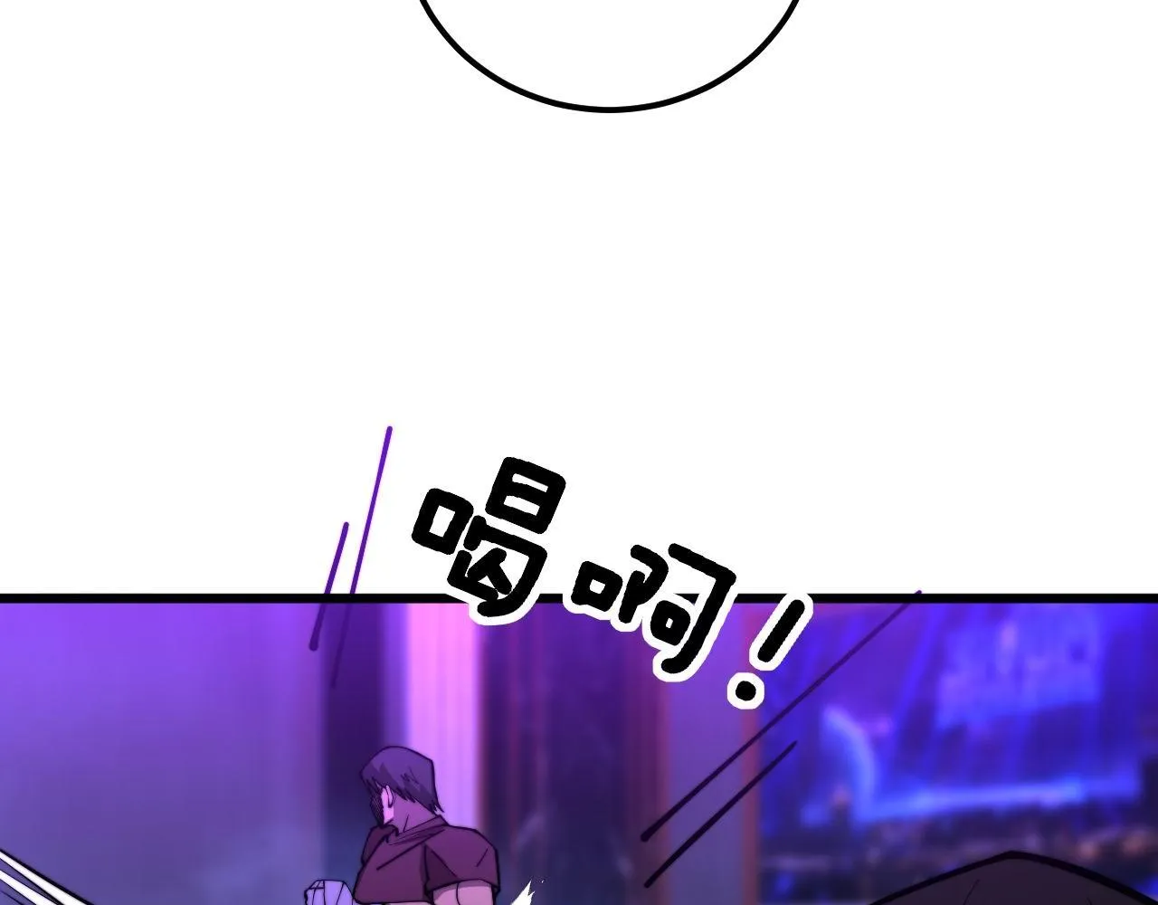 第341话 摇摆泰拳 第44页