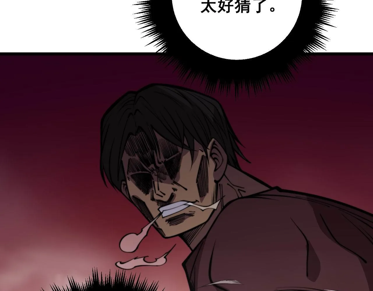 第341话 摇摆泰拳 第48页