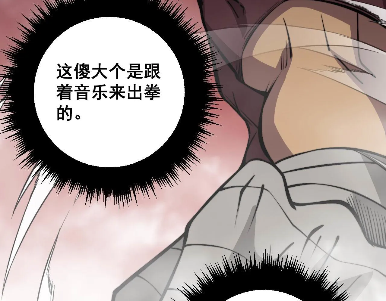 第341话 摇摆泰拳 第49页