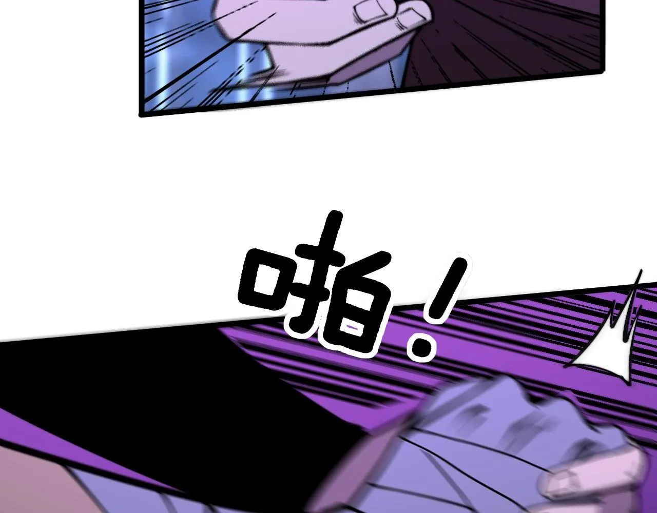 第341话 摇摆泰拳 第52页