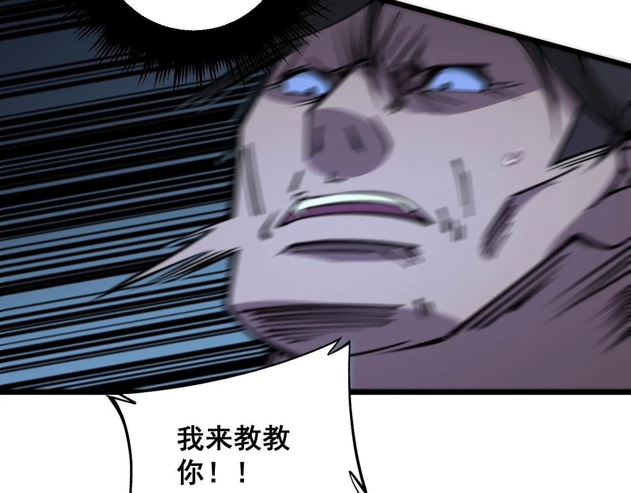 第341话 摇摆泰拳 第54页