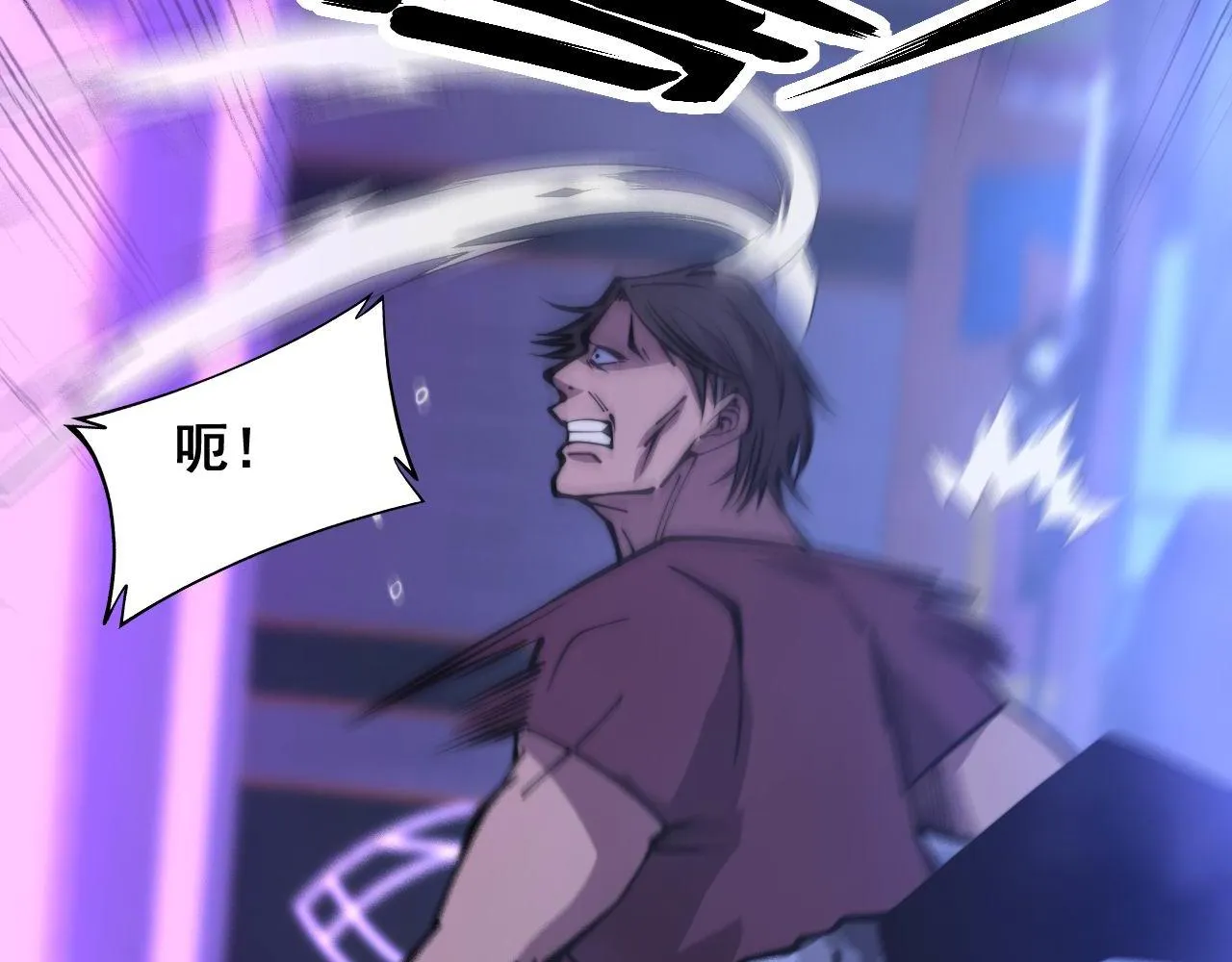 第341话 摇摆泰拳 第56页