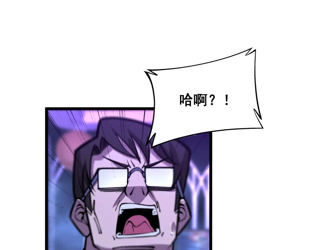 第341话 摇摆泰拳 第59页
