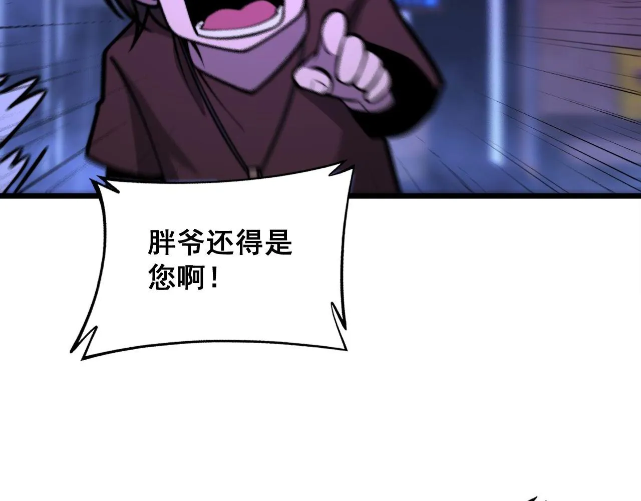 第341话 摇摆泰拳 第62页