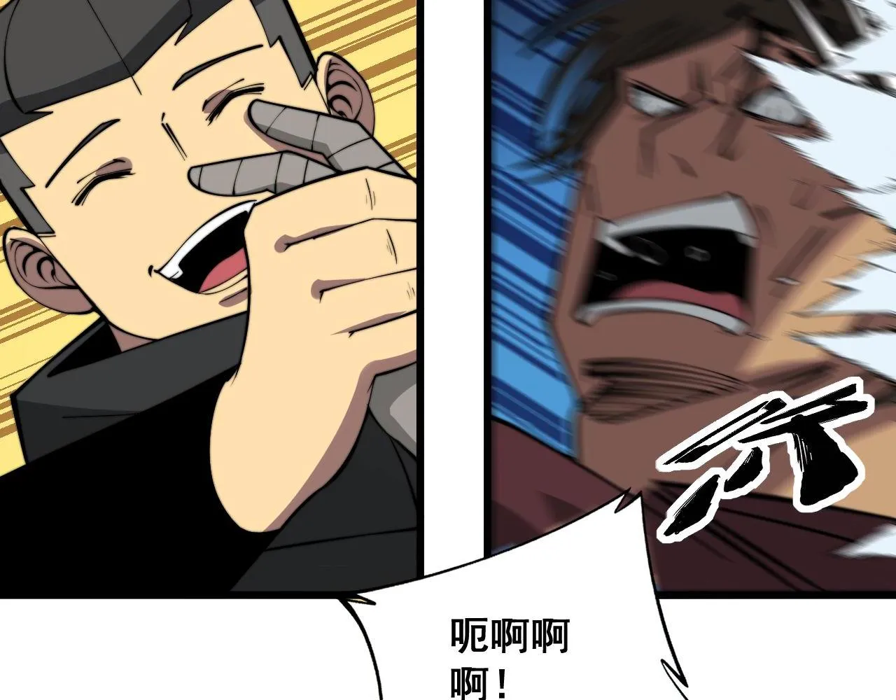 第341话 摇摆泰拳 第66页