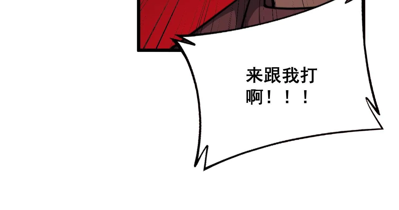 第341话 摇摆泰拳 第91页
