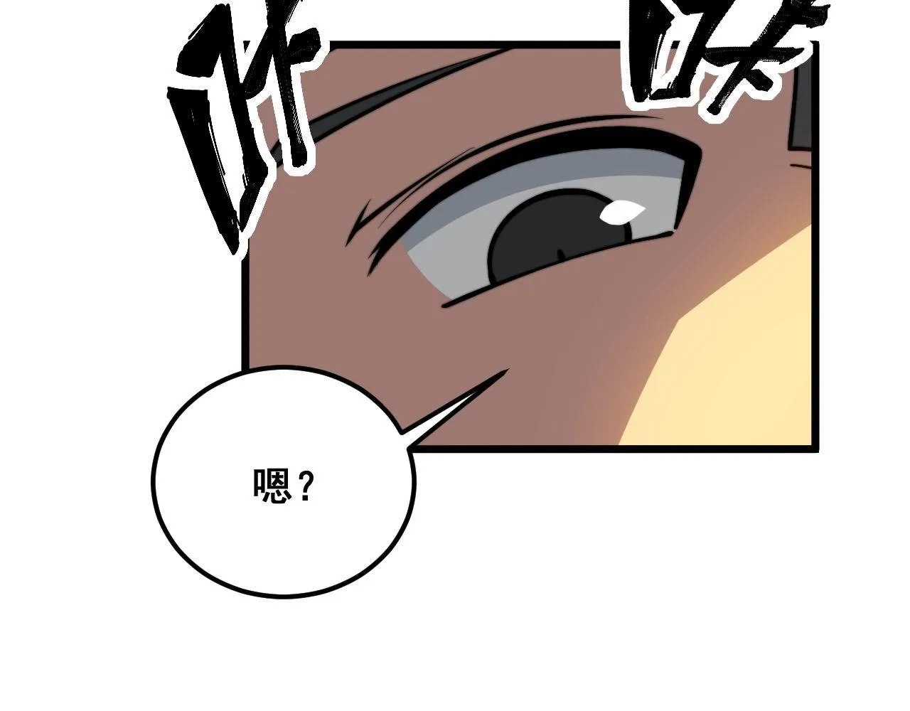 第341话 摇摆泰拳 第105页