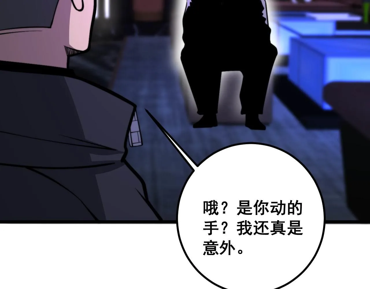第341话 摇摆泰拳 第109页