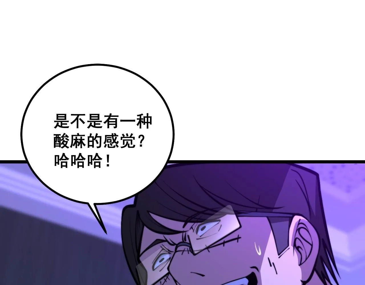 第341话 摇摆泰拳 第111页