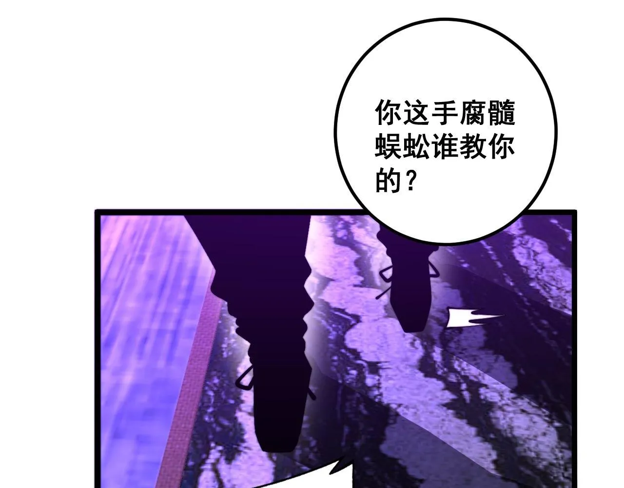 第341话 摇摆泰拳 第126页