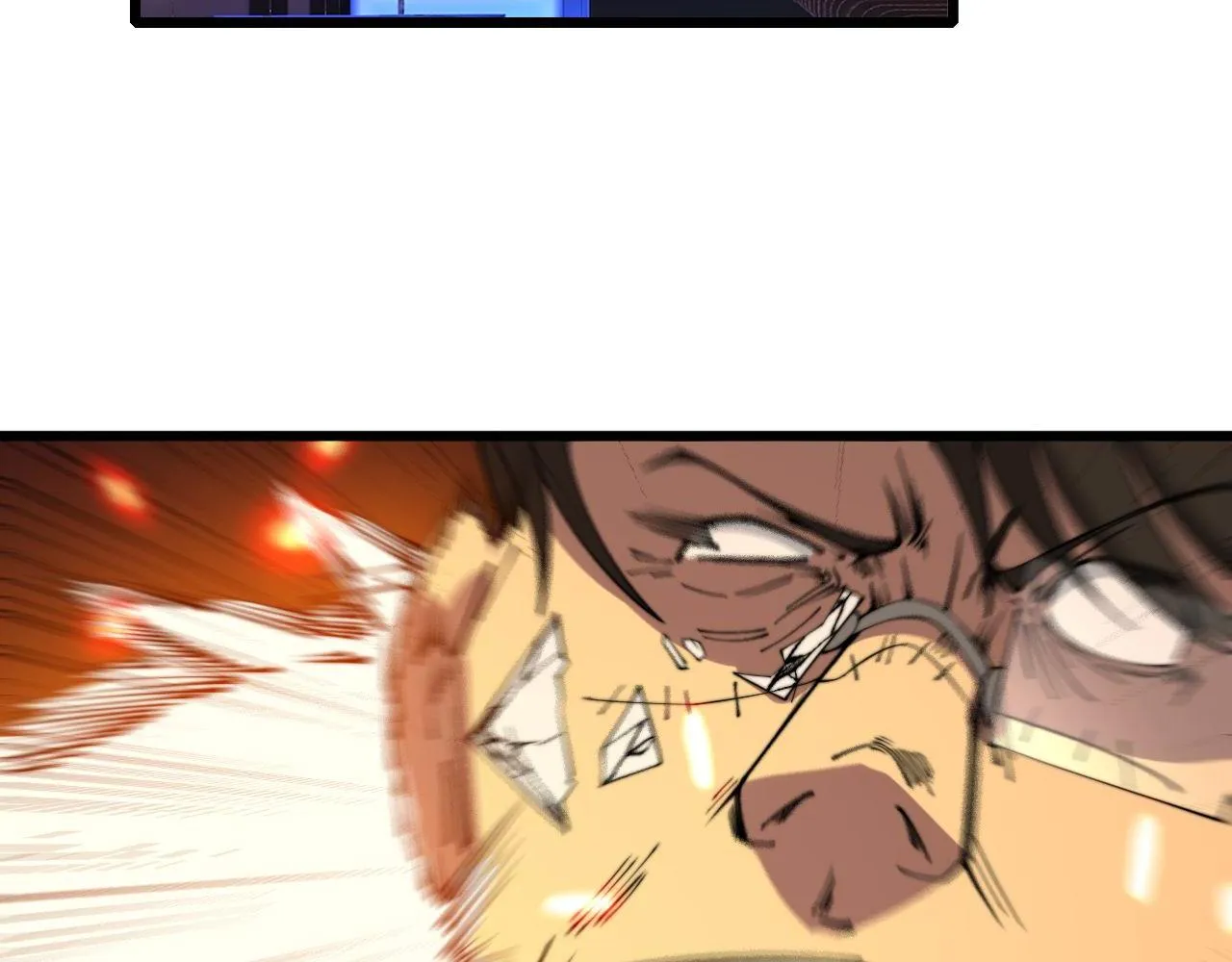 第342话 秀恩爱 第6页